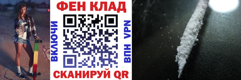 АМФ Premium Сергач