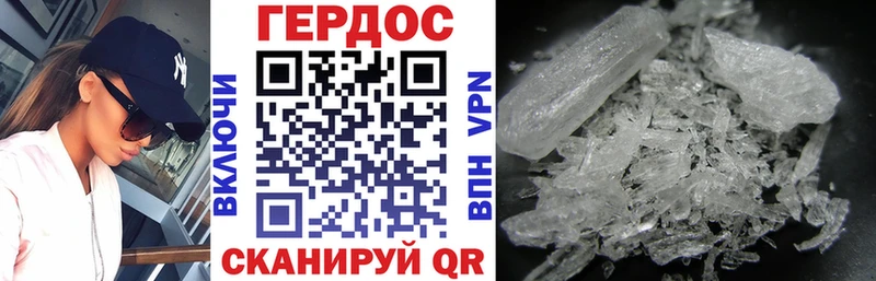 ГЕРОИН белый Сергач
