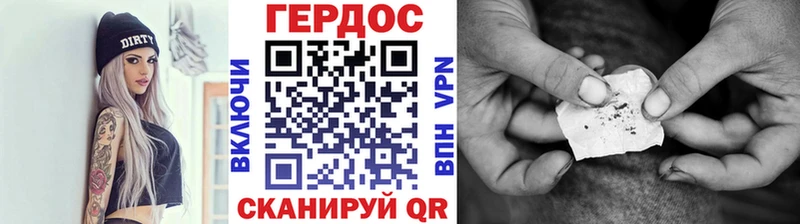 Героин VHQ  МЕГА как войти  Сергач 