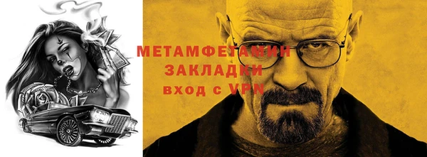 кокаин премиум Абаза