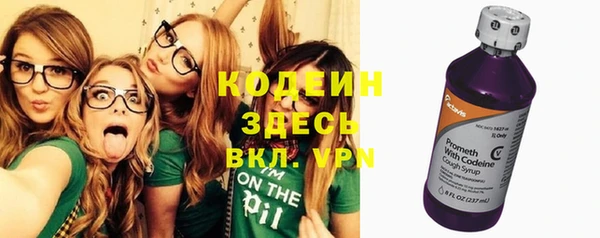 наркотики Абинск