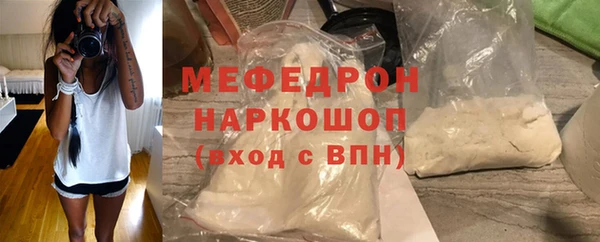 кокаин премиум Абаза