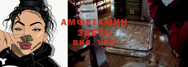 кокаин премиум Абаза