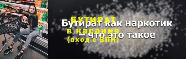 кокаин премиум Абаза