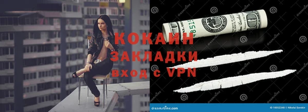 кокаин премиум Абаза