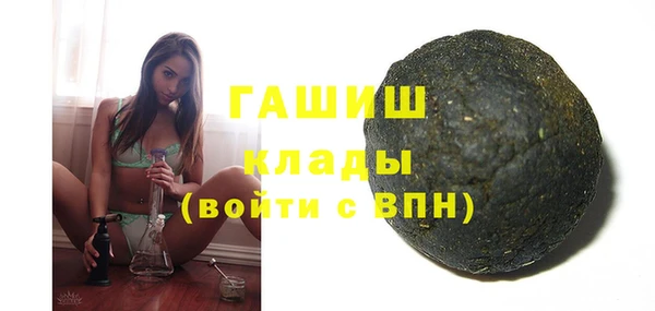 кокаин премиум Абаза
