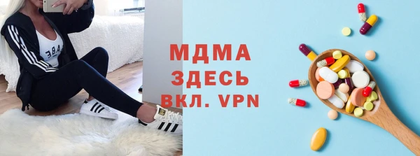 наркотики Абинск