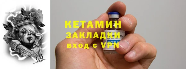 кокаин премиум Абаза
