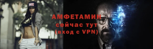 кокаин премиум Абаза