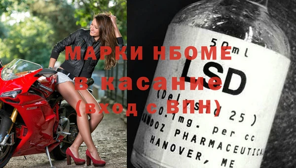 винт Абдулино