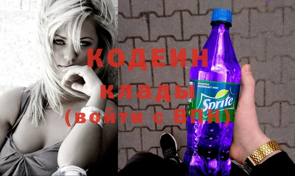 наркотики Абинск