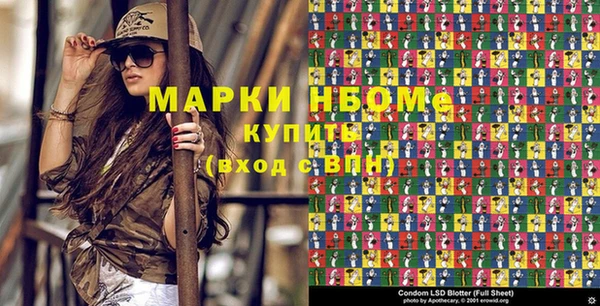 наркотики Абинск