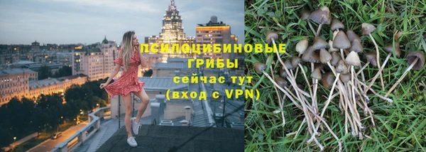 кокаин премиум Абаза