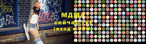 наркотики Абинск