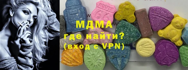 наркотики Абинск