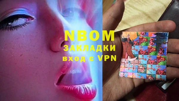кокаин премиум Абаза