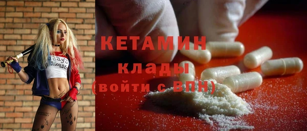 кокаин премиум Абаза