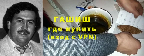 кокаин премиум Абаза
