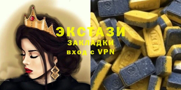 кокаин премиум Абаза