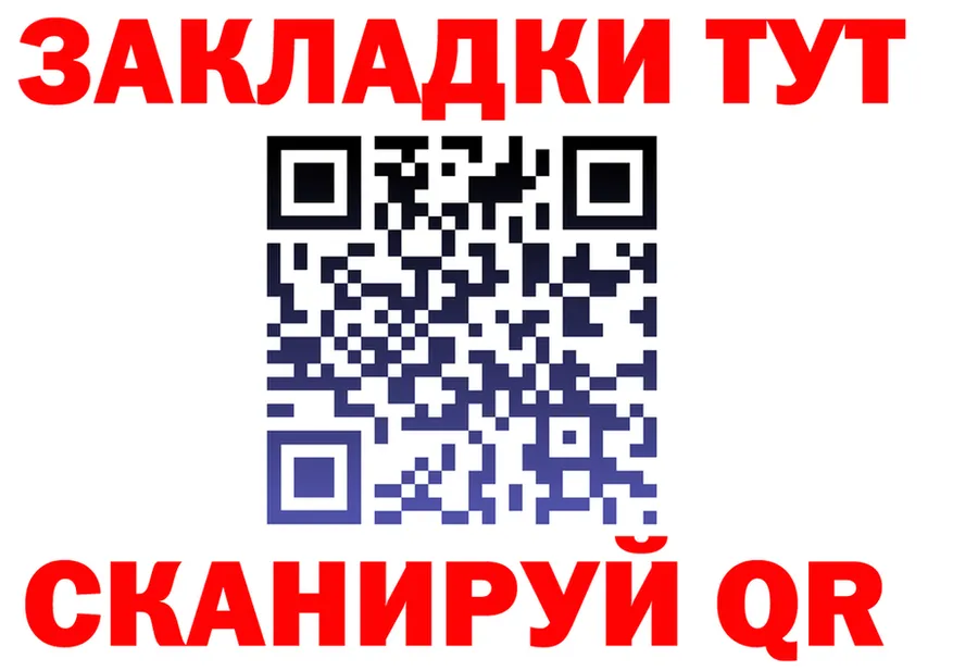 ГЕРОИН белый зеркало дарк нет OMG Сергач