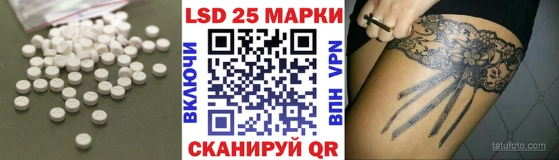 LSD-25 экстази кислота  Сергач 
