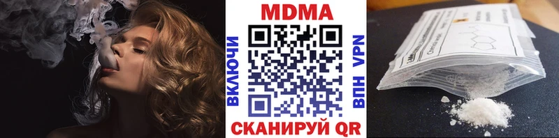 купить   Сергач  ОМГ ОМГ зеркало  shop телеграм  МДМА кристаллы 