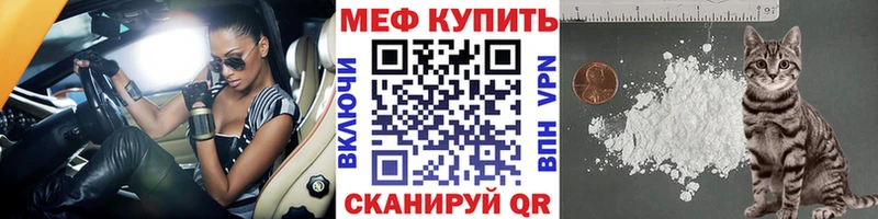 купить наркоту  Сергач  МЯУ-МЯУ мяу мяу 