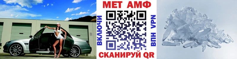 МЕТАМФЕТАМИН винт  Сергач 