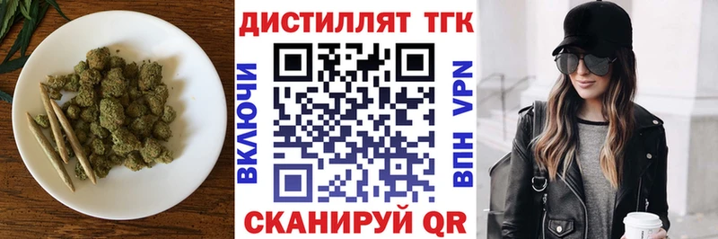 где найти наркотики  Сергач  Дистиллят ТГК Wax 